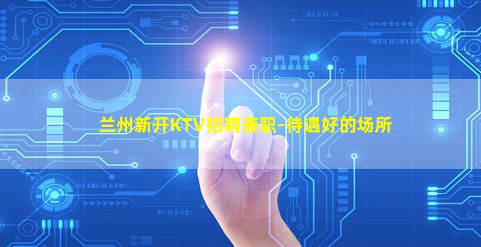 乐山酒吧招聘
