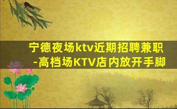 烟台酒吧招聘
